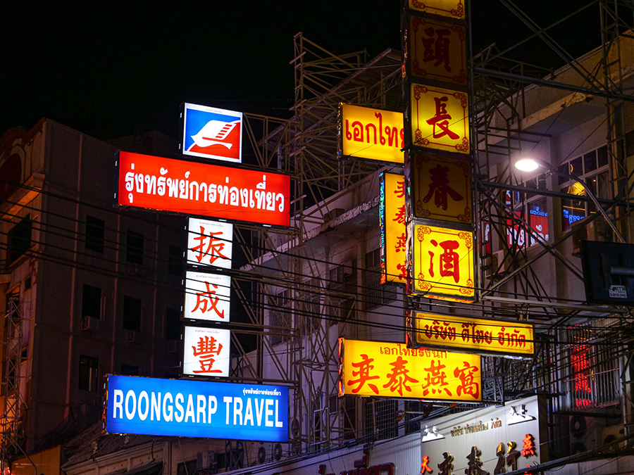 Chinatown Yaowarat atrakcje w Bangkoku, najciekawsze miejsca i street food